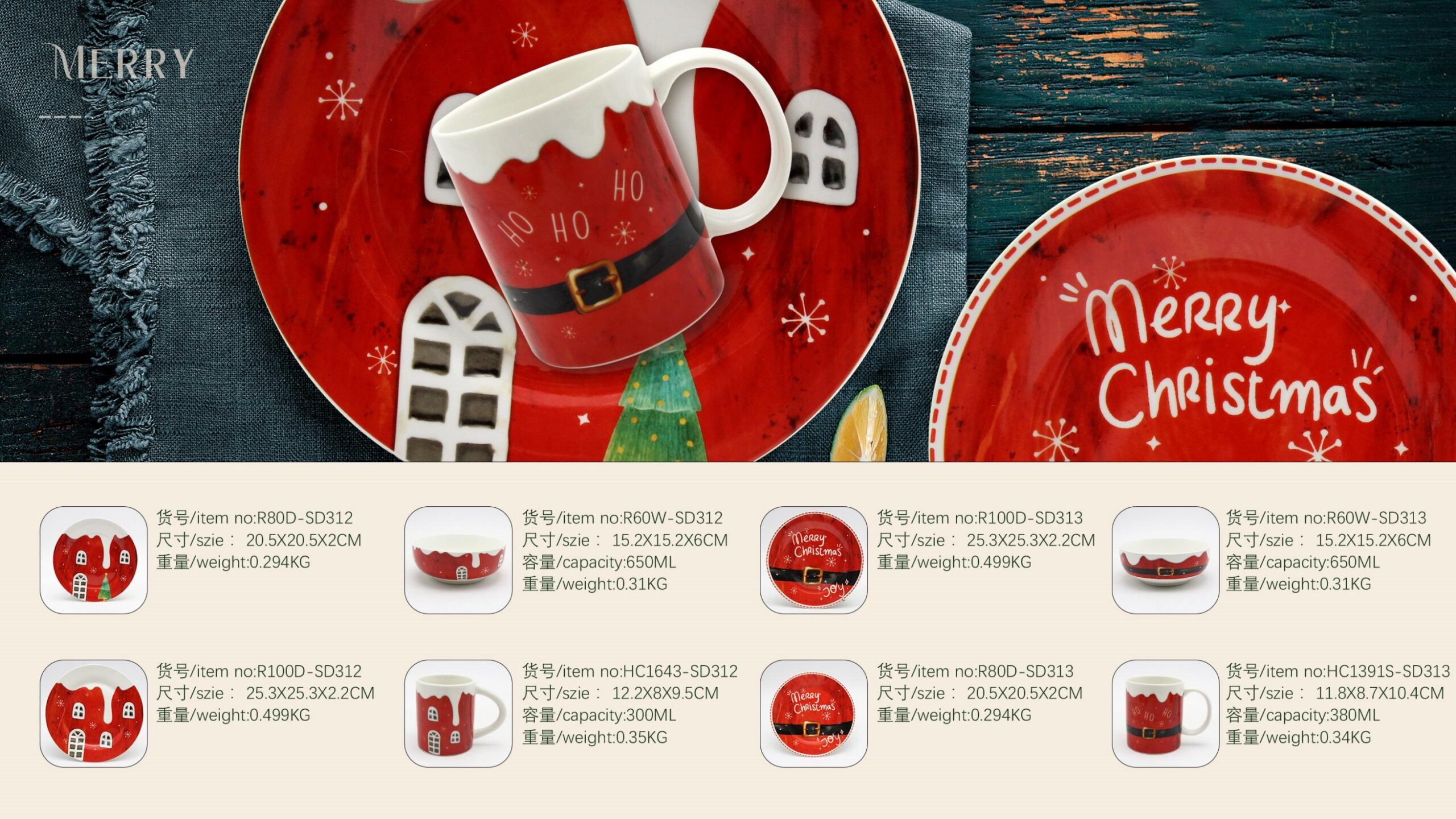 CERAMIC WARE